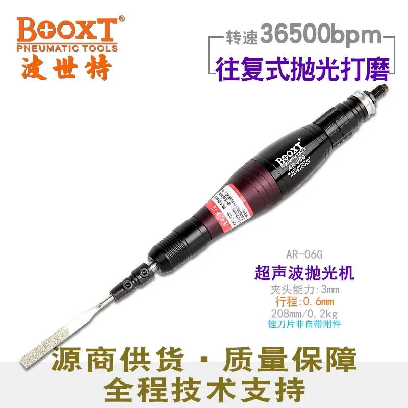 

Тайваньский ультразвуковой пневматический фрезерный станок Booxt AR-06G для полировки и шлифовки, прямые поставки, доступная цена