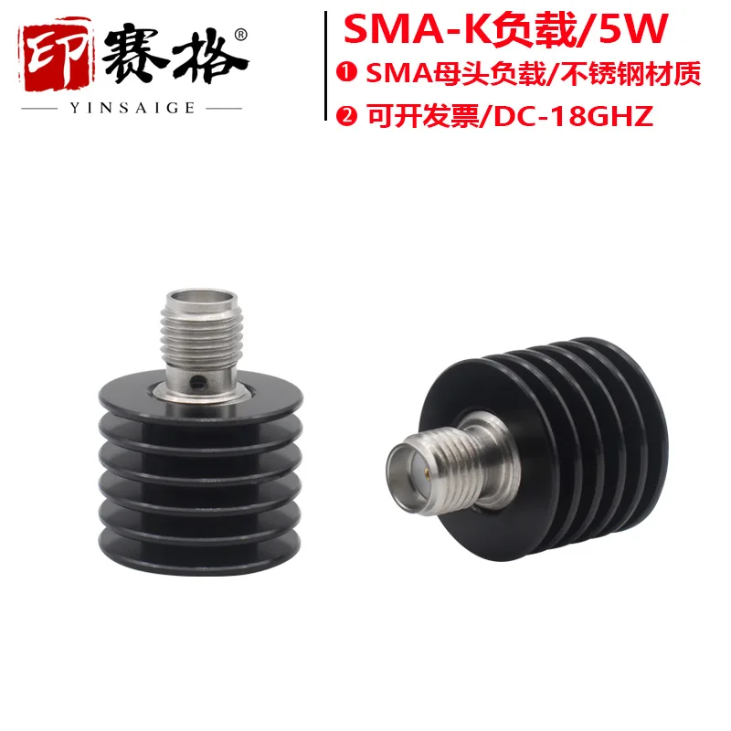

SMA-KR-18GHZ High Power Coaxial Load 5W Power Band Heat Sink SMA Female Load Terminal 50 Ohms