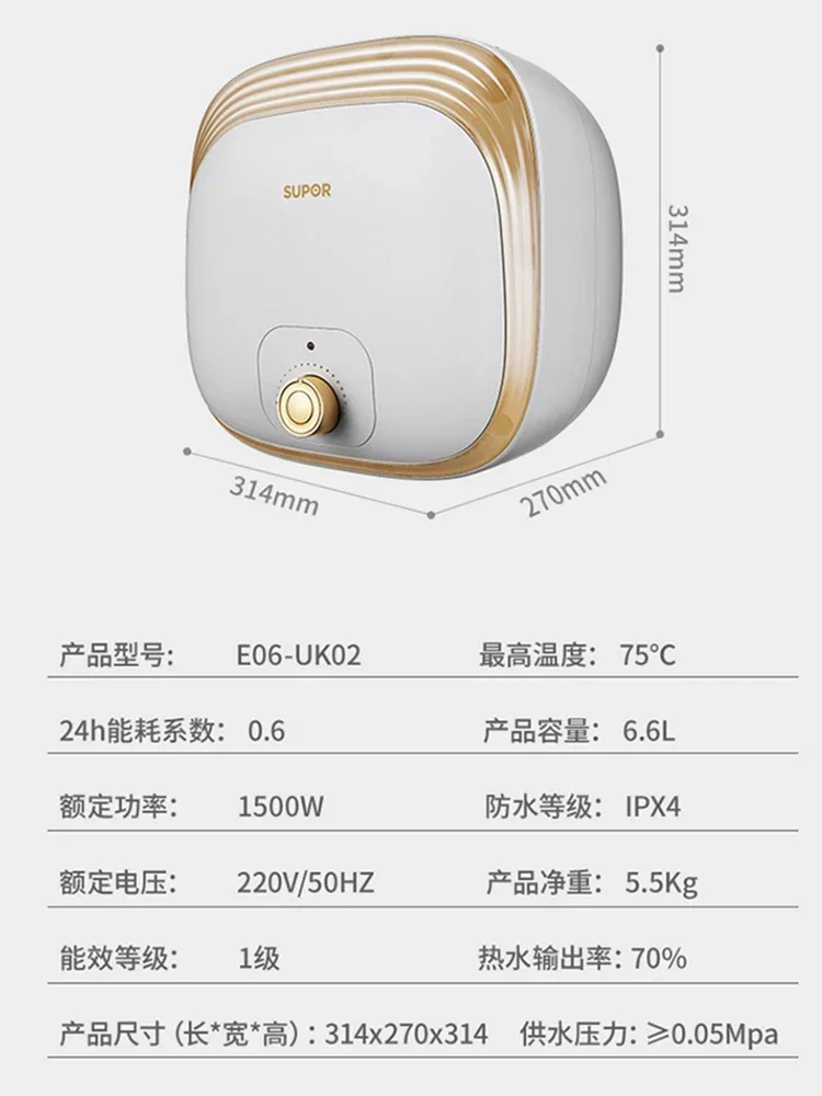 220V Small but Powerful Water Heater with Great Capacity - Perfect for Home Use!