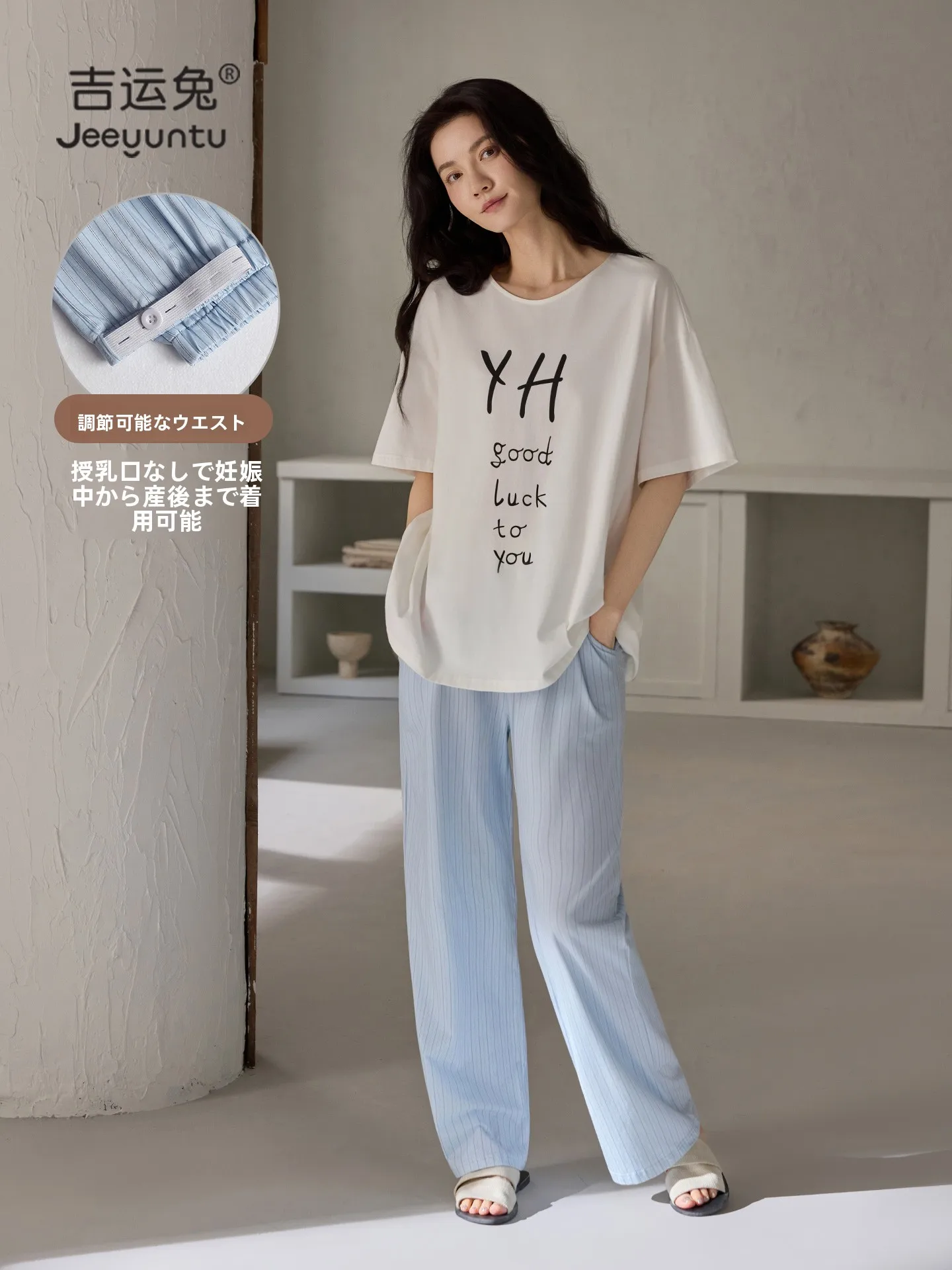 ropa-de-dormir-para-embarazadas-de-verano-ligera-de-tejido-modal-que-no-restringe-los-movimientos-con-mangas-cortas-y-pantalones-largos-cintura-ajustable-ideal-para-usar-en-casa-despues-del-parto