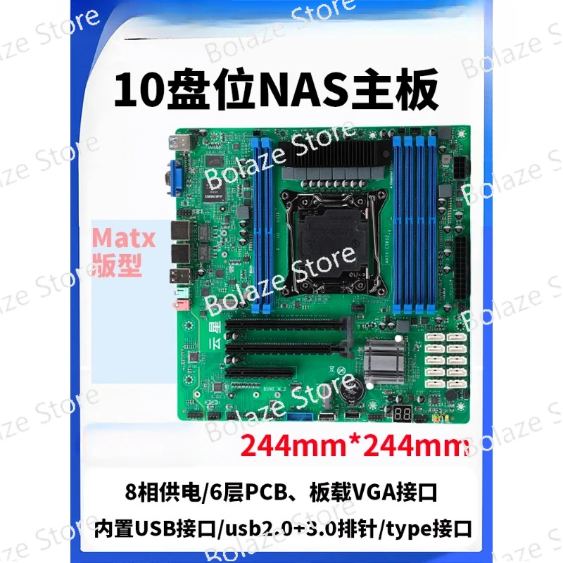 for Intel 2.5g 10 Data ECC Memory on The Motherboard E5-V3V4 of Yunxing C612 Nas