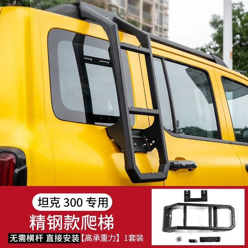 Suitable for tank 300 side ladder modification roof rack side modification special accessories