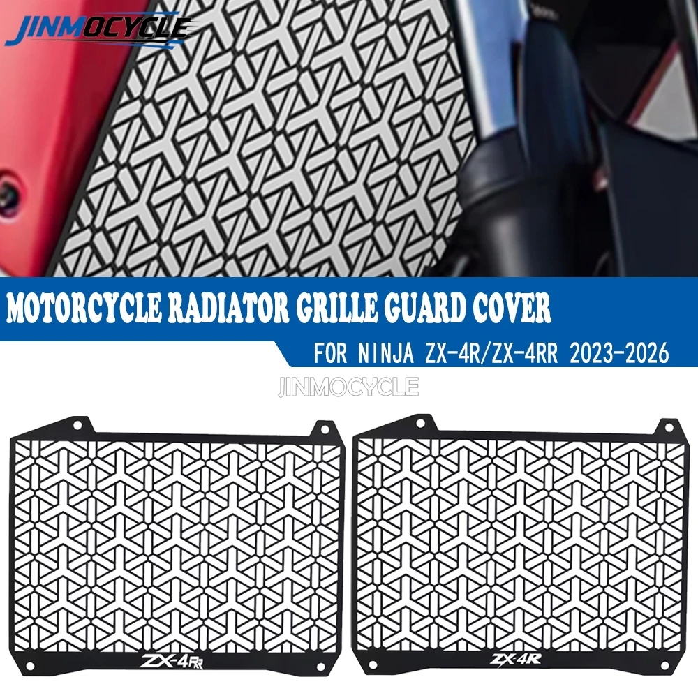 

Motorcycle Radiator Grille Guard Cover Protection Accessories For KAWASAKI ZX4RR ZX-4R ZX-4RR 2023 2024 2025 2026 ZX4R ZX zx4RR