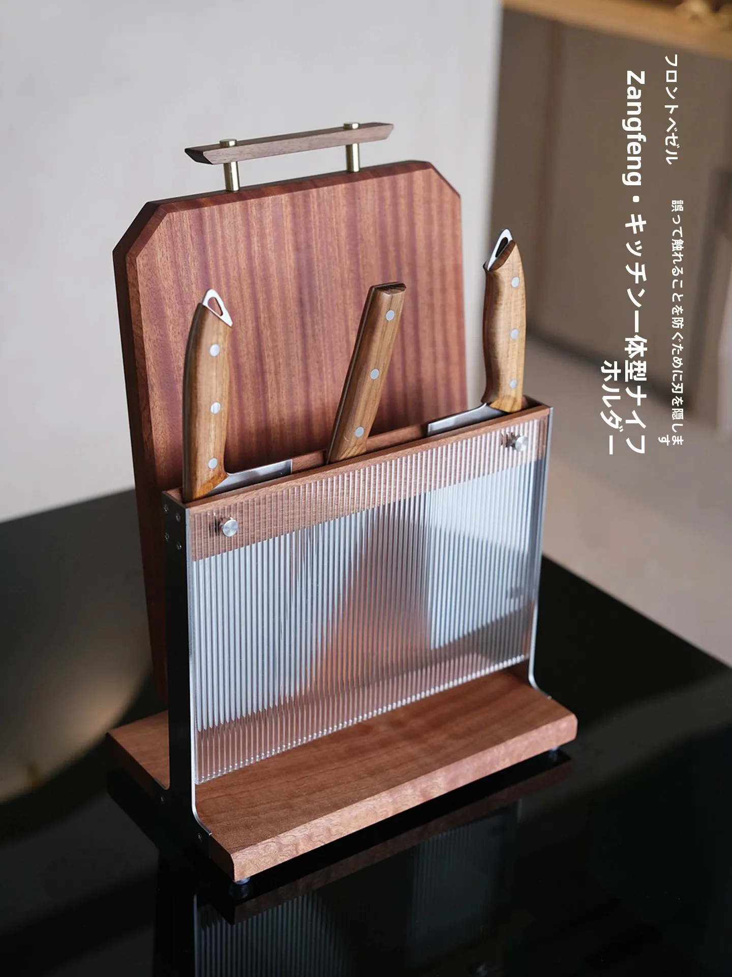 portacoltelli-da-cucina-in-legno-con-tagliere-integrato-per-piano-di-lavoro-domestico-organizzatore-per-coltelli-e-verdure