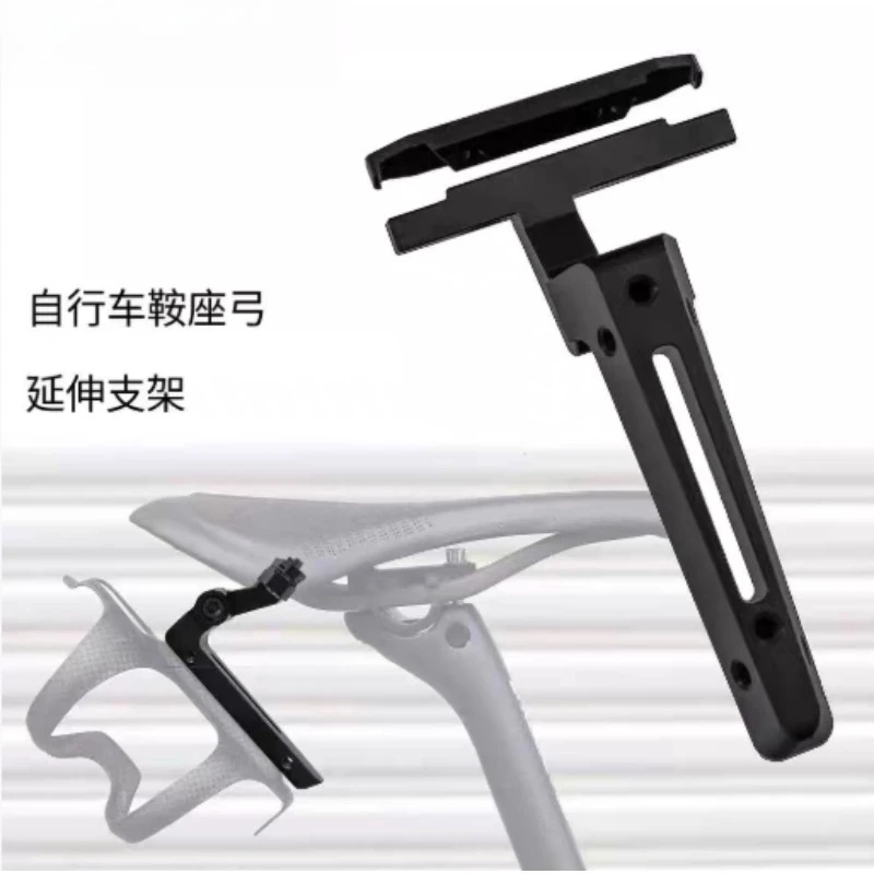 

Aluminum Alloy Cushion Extension Bracket, Kettle Extension Bracket, Cushion Tail Bracket, Bicycle Cushion Clip