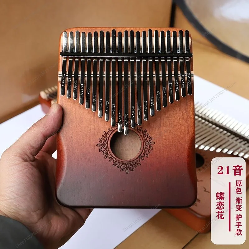 For21 finger piano mahogany full single box, beginners learn high-end wooden craftsmanship