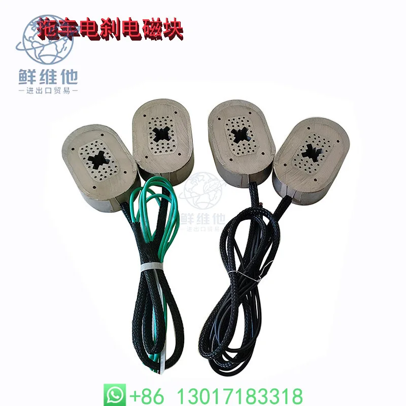 

Electric Trailer Brake Magnet 10 Inch 12 Inch Replacement for Axle High Friction Wear Resistant Heavy Duty Towing Parts