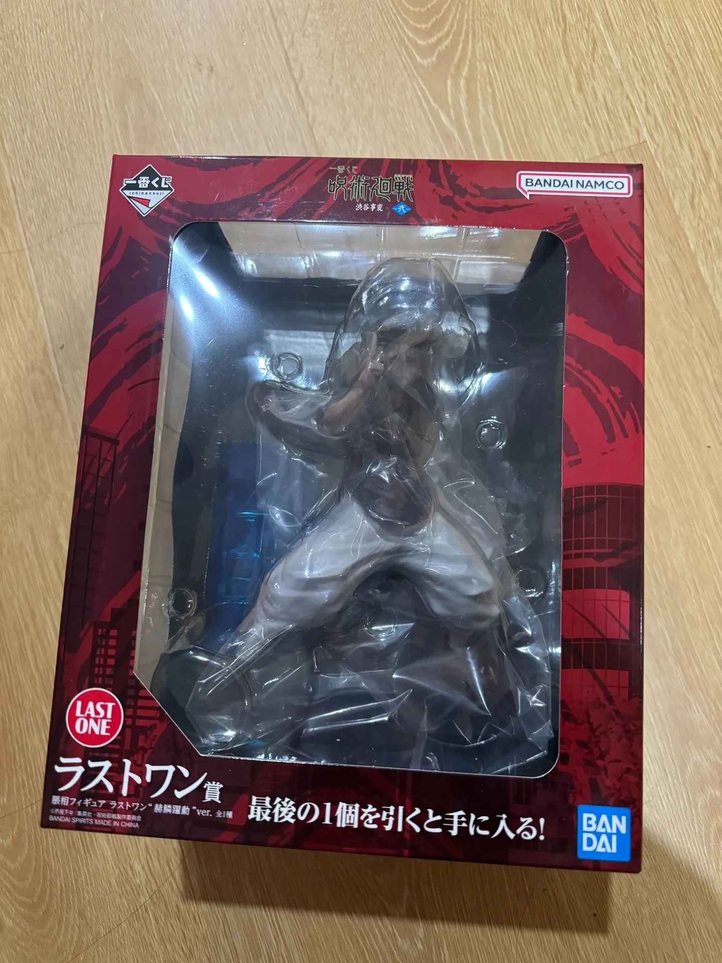 Bandai Toji Fushiguro Ryomen Sukuna Choso Ichiban Kuji Jujutsu Kaisen Shibuya Incident Anime Figure Action Model Collection Gift