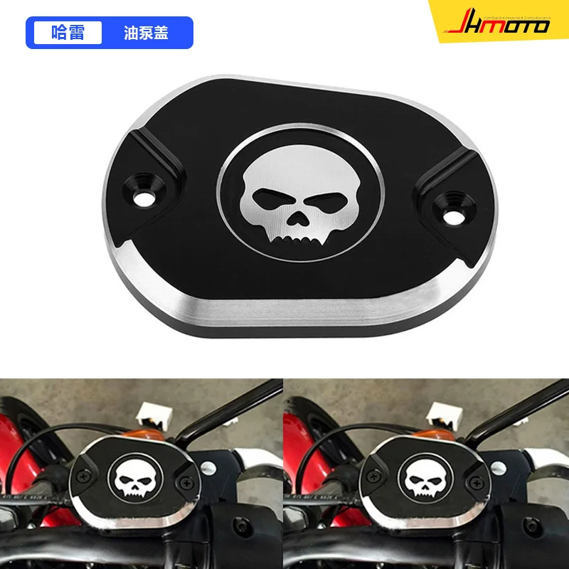 

10PCS for Harley XL883 XL1200 X48 X72 modified front brake upper pump cover, oil pump cover CNC