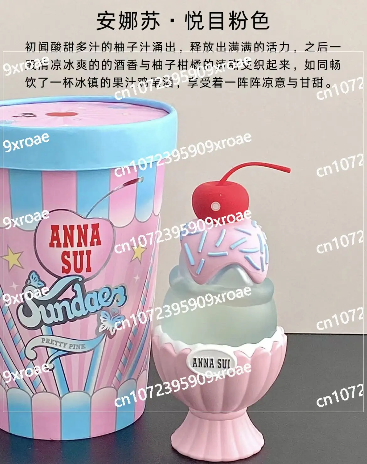 عطر دريم آيس كريم 50 مل ليزا باشن فروت لوف بيربل ليموني #4