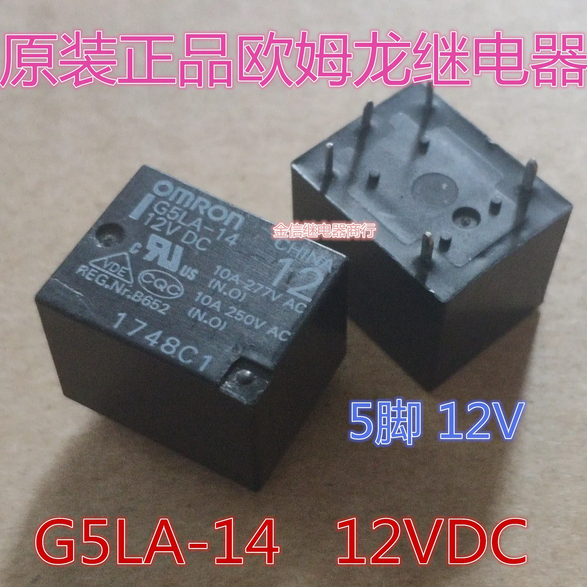 Free shipping  G5LA-14/1  12VDC       5    10PCS  As shown