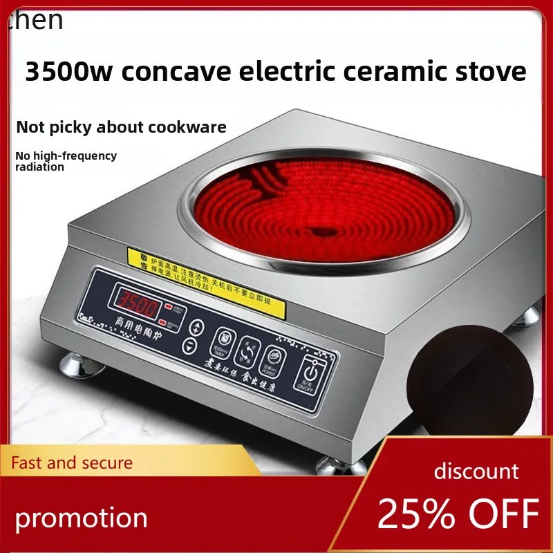 

HXL Concave Electric Ceramic Stove 3500w High Power Induction Cooker Commercial High Heat Stove