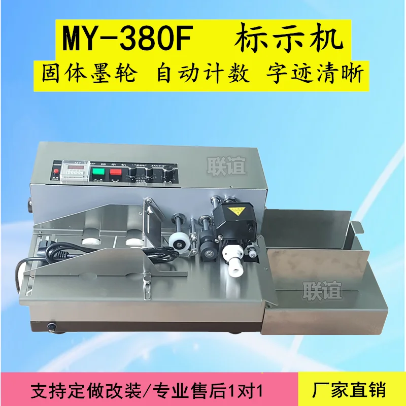 Social marking machine my-380f ink wheel color continuous ink wheel coding machine