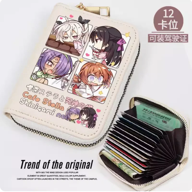 Café Stella and the Reapers' Butterflies Shiki Natsum Fashion Wallet PU Purse Card Coin Zipper Cash Holder Bag Cosplay Gift B499