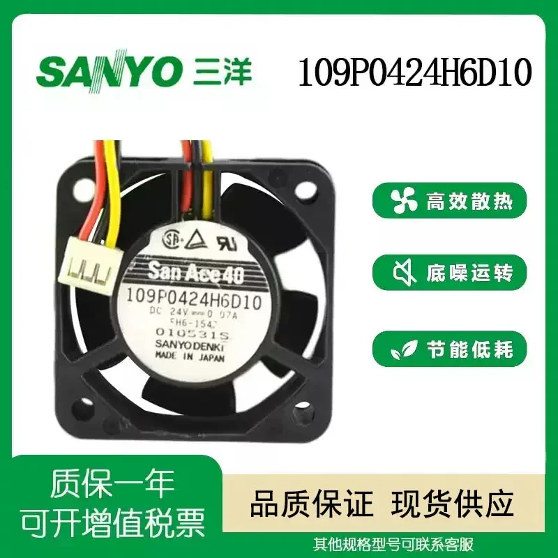 Japan Sanyo 4cm 24V 0.07A 109P0424H6D10 4020 IPC Server Fan