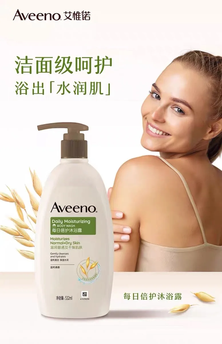 Aveeno Daily Moisturizing Body Wash 532ml Moisturizes Normal + Dry Skin  Gently cleanses and hydrates