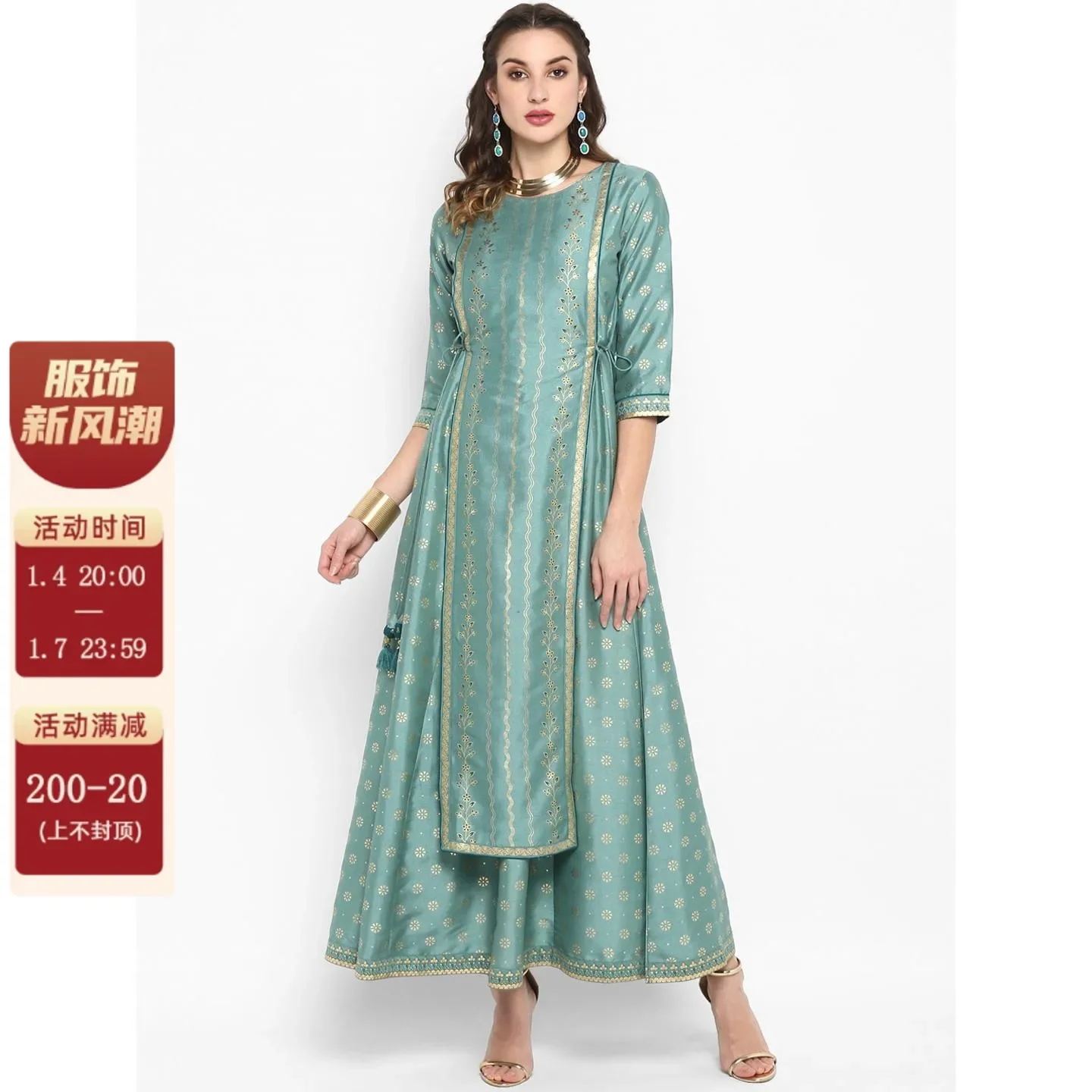 

Indian Women's Fashion Print Design 3/4 Sleeves Round Neck Flare Hem Long Green Dress Women's Clothing Indian Traditional Dress