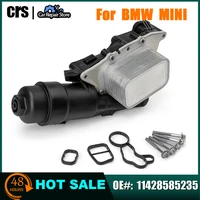 Conjunto de enfriador de aceite para automóvil 11428585235 11428511391 Para BMW Serie 2 F45 F46 X1 F48 X2 MINI Cooper F56 F55 accesorios de herramientas Clubman