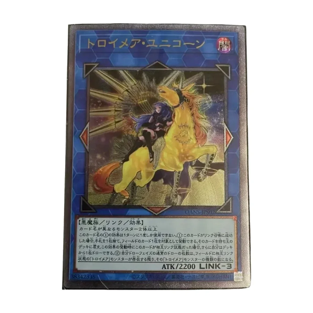 Yu-Gi-Oh Ultimate R… - image