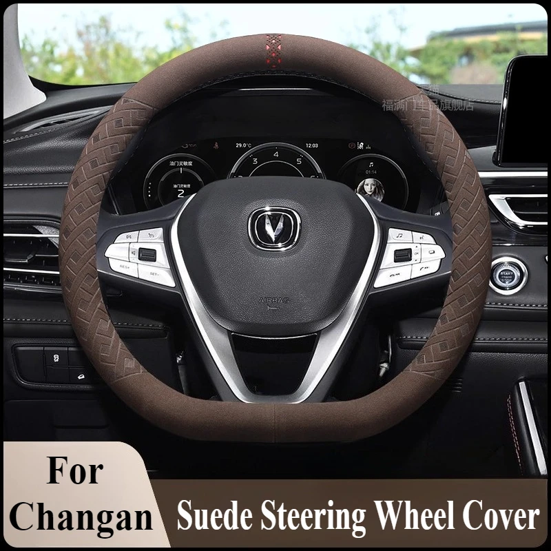 

For Changan Eado CS75 Plus CS55 35 UNIT Suede Steering Wheel Cover Anti Slip Sweat Absorbing Four Season Universal Car Accessory