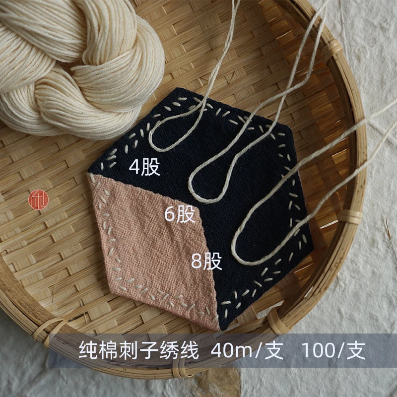 

Embroidery White Cotton Thread, Handmade DIY Old Cotton Thread, Original White Generated Color 4 Strands 6 Strands 8 Strands 100