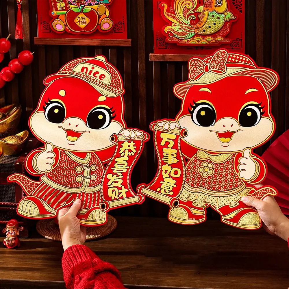 Chinês lunar 2025 cobra ano adesivo de parede tradicional veludo ano novo sorte adesivo bênção 3d porta dístico ornamentos