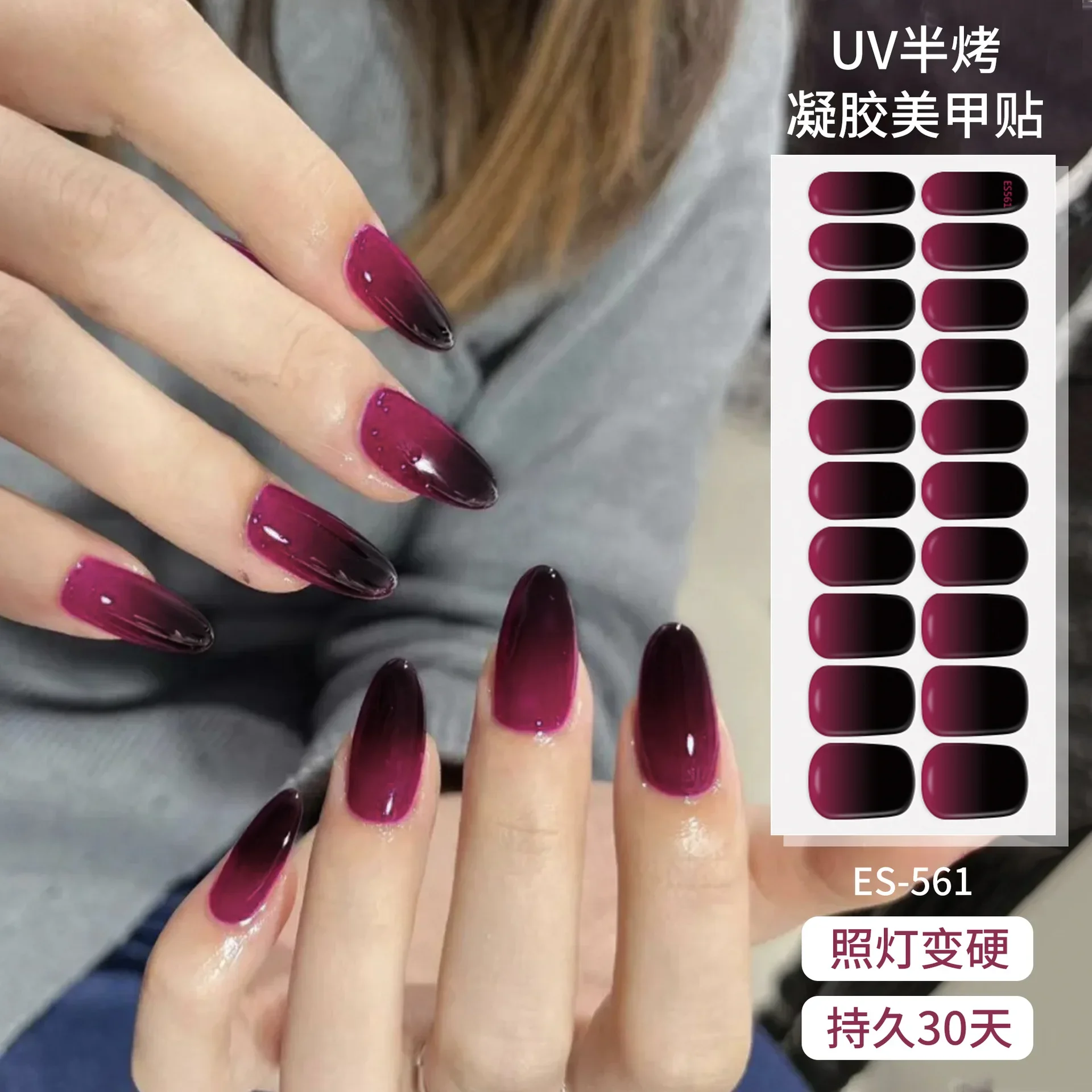 20Tips Waterproof UV Semi Curing Nail Polish Adhesive Gel Nail Sticker Hardening of Headlights for Long-lasting Nail Decoration