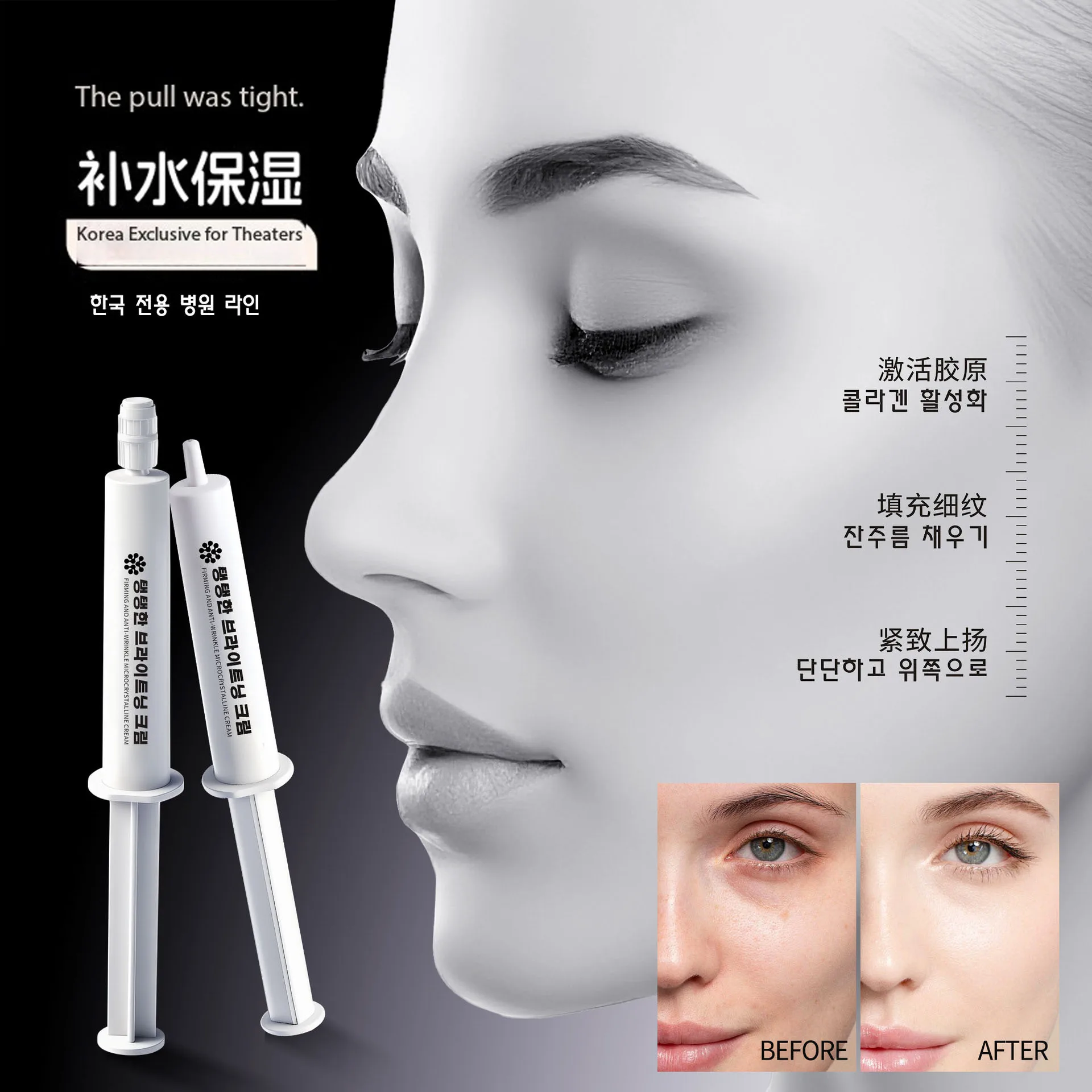 

2026 hot microcrystalline cream firming net red skin care moisturizing anti wrinkle face cream