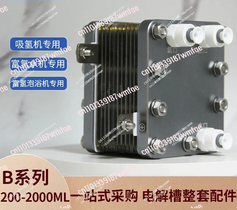 

Cell 20A Electrolytic Water Hydrogen Production and Hydrogen Absorption Machine Cell