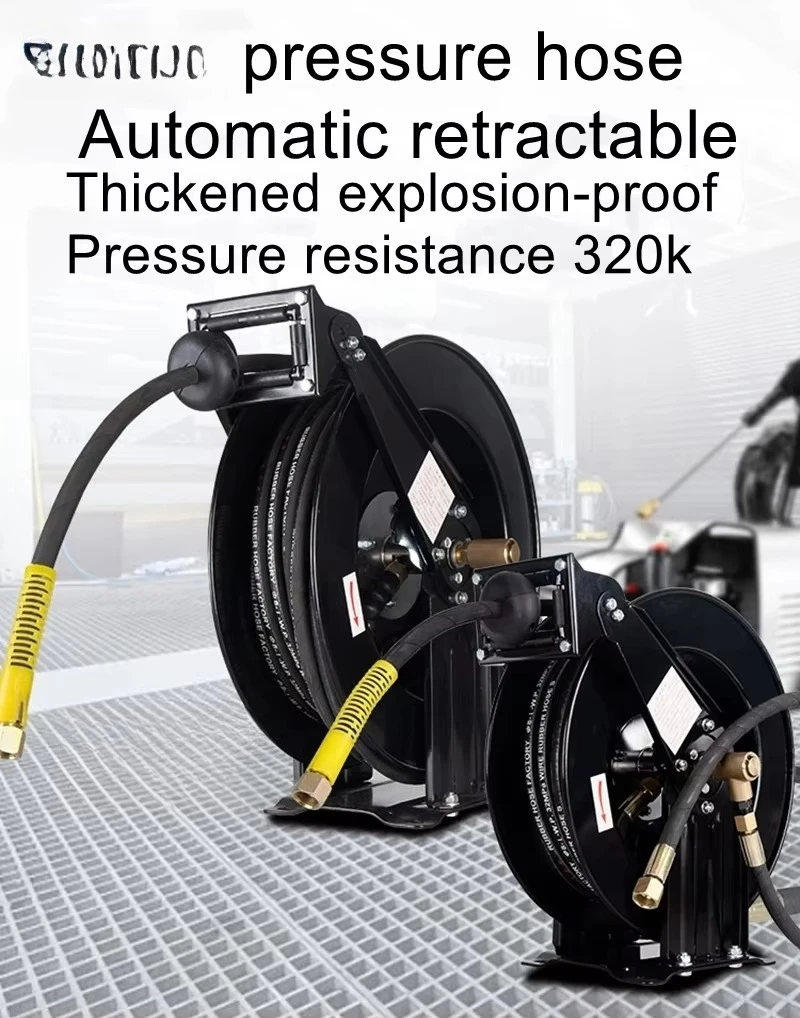 Automatic hose collector retractable hose reel car wash store high pressure water drum explosion-proof steel wire water hose