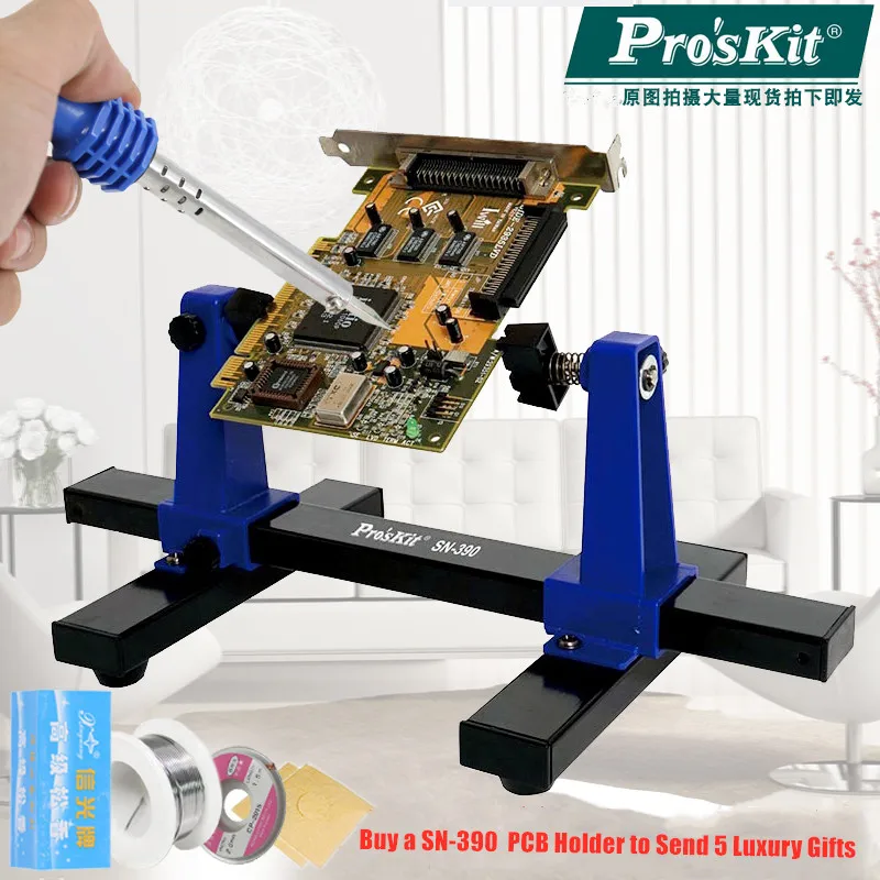 

Mini Pro'sKit SN-390 Universal Adjustable Circuit Board Clamp, PCB Holder, Fixture Tool, 360 Degree Rotation