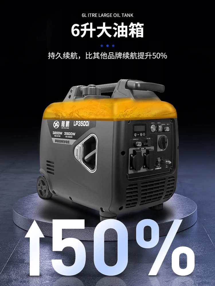 

Gasoline generator 220v small household emergency silent frequency conversion outdoor camping RV charging portable