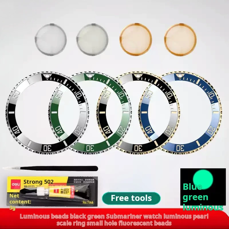 2,3x0,45 м маленькое отверстие для Rolex синий зеленый черный водный призрак светящиеся бусины ночной жемчуг сапфировый ободок вставка керамические аксессуары