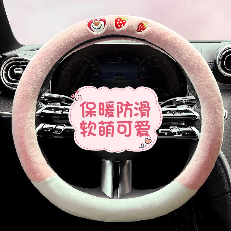 

38cm Car cartoon steering wheel cover Winter short plush car handle cover non slip Warm handlebars Automotive Interior