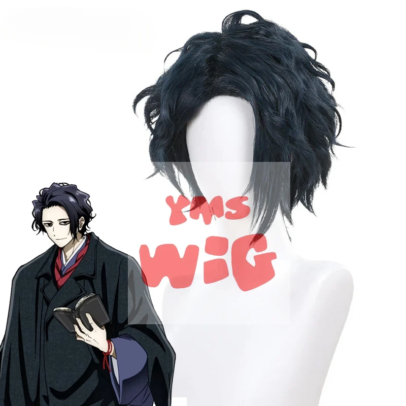 YMS WIG Synthetic Hair Sensei Cosplay Wigs No Longer Allowed in Another World Sensei 35cm Short Dark Blue Cos Wig Heat Resistant