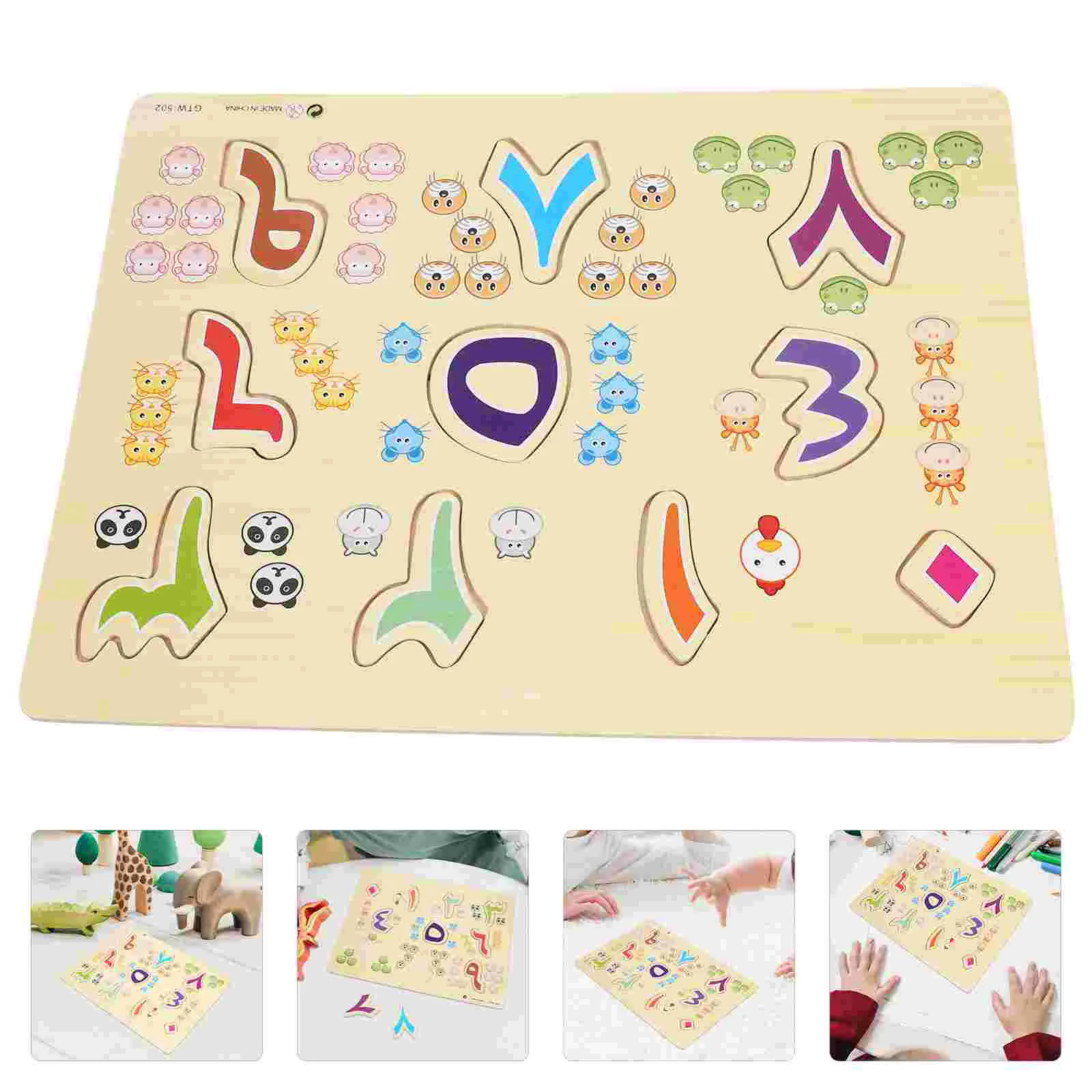 Puzzle Alphabet en Bois pour Enfant, Jouets