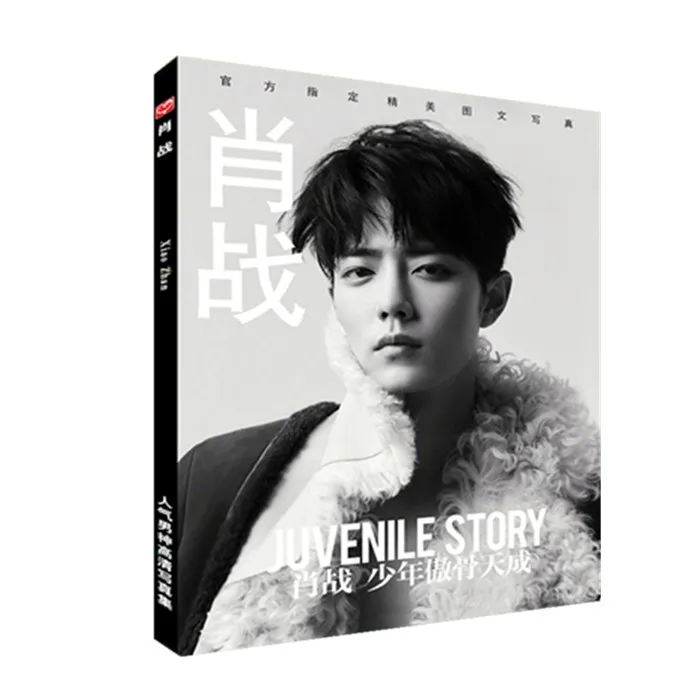 2022 New Xiao Zhan Photo Album Photo Around Aid Signing Gift Poster Magazine The Untamed Wei Wu Xian Photobook Art Painting Book