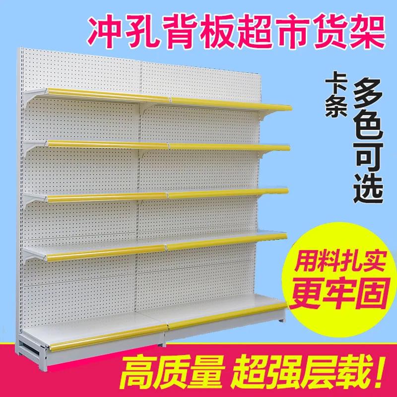 Jinna rising supermarket convenience store shelf display rack single and double-sided punching hanging back plate pregnancy