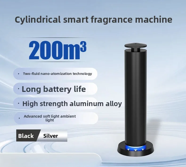 Rechargeable column diffuser intelligent soft light ambient light