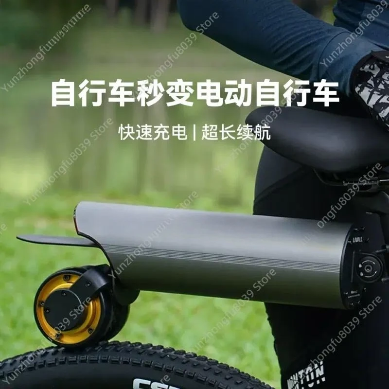 Electric Bicycle Booster Assisted Road Mountain Bike Riding Aid Motorized Wheel Attachment For Cycling Enhancement