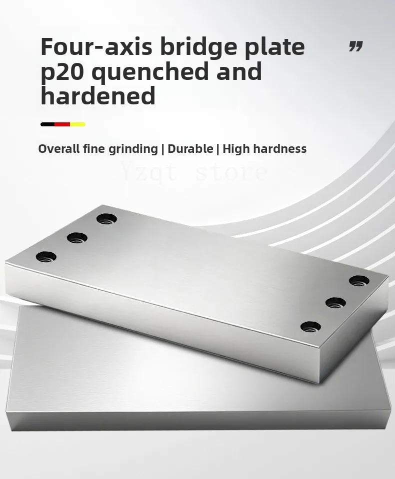 Four-axis turntable P20 quenched and tempered bridge plate, overall fine grinding treatment, four-axis turntable fixture