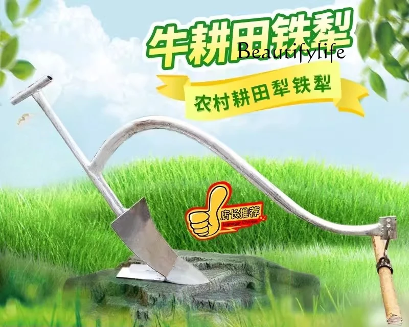 Traditional Plow Ir…