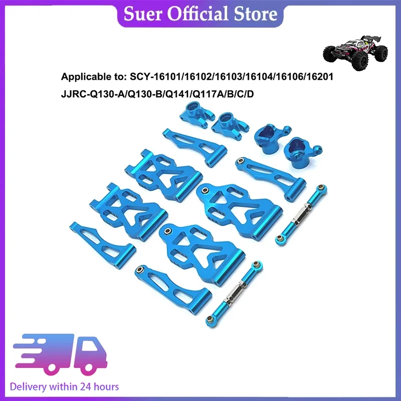 

SCY16101/16102/16103/16106/16201 / JJRC Q130A Q130B/Q141 / Q117 1/16 RC Car Modified To Upgrade High Quality Metal Parts - 764