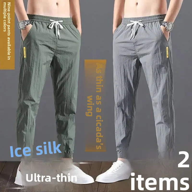 

Ice Silk Men's Loose Fit Nine-Piece Sweatpants Summer Thin Qui Dry Air Conditioning Casual Sports Pants Low Waist Youth Trend