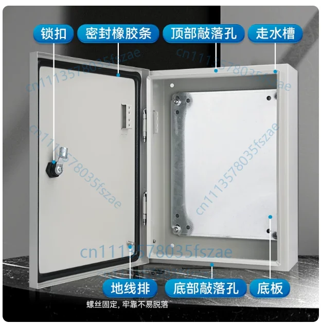 Accessories 1 pcs sfor home distribution box jxfg-2520/14 0.8mm, jxfg-3025/14 0.8mm, jxfg-3025/18 0.8mm