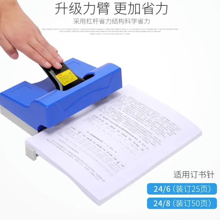 Manual standard format stapler booking machine, double -head stapling machine, maximum binding 50 pages