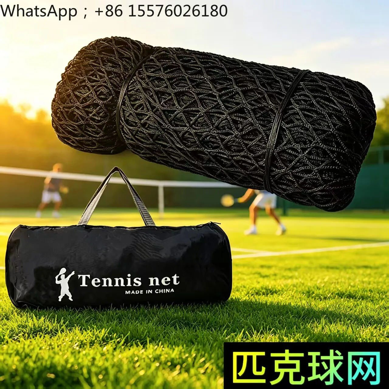 Peak Net Standard Event High-density Sun-resistant Mesh Courtyard Home
