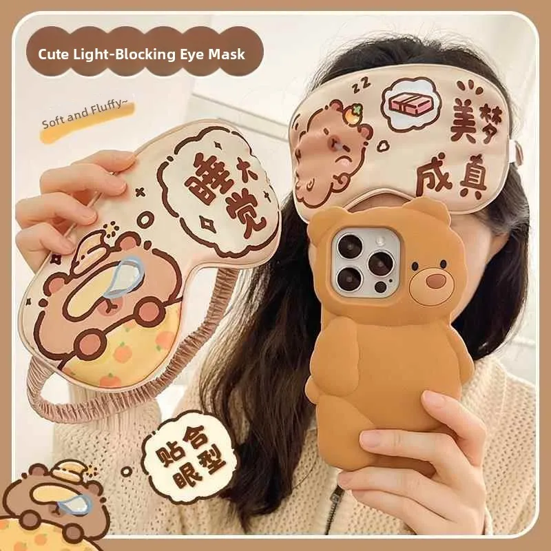 Ice Silk Sleep Mask Breathable Protection Eye Cover for Children Students Couples Summer No Brand Normal Size Light Blocking