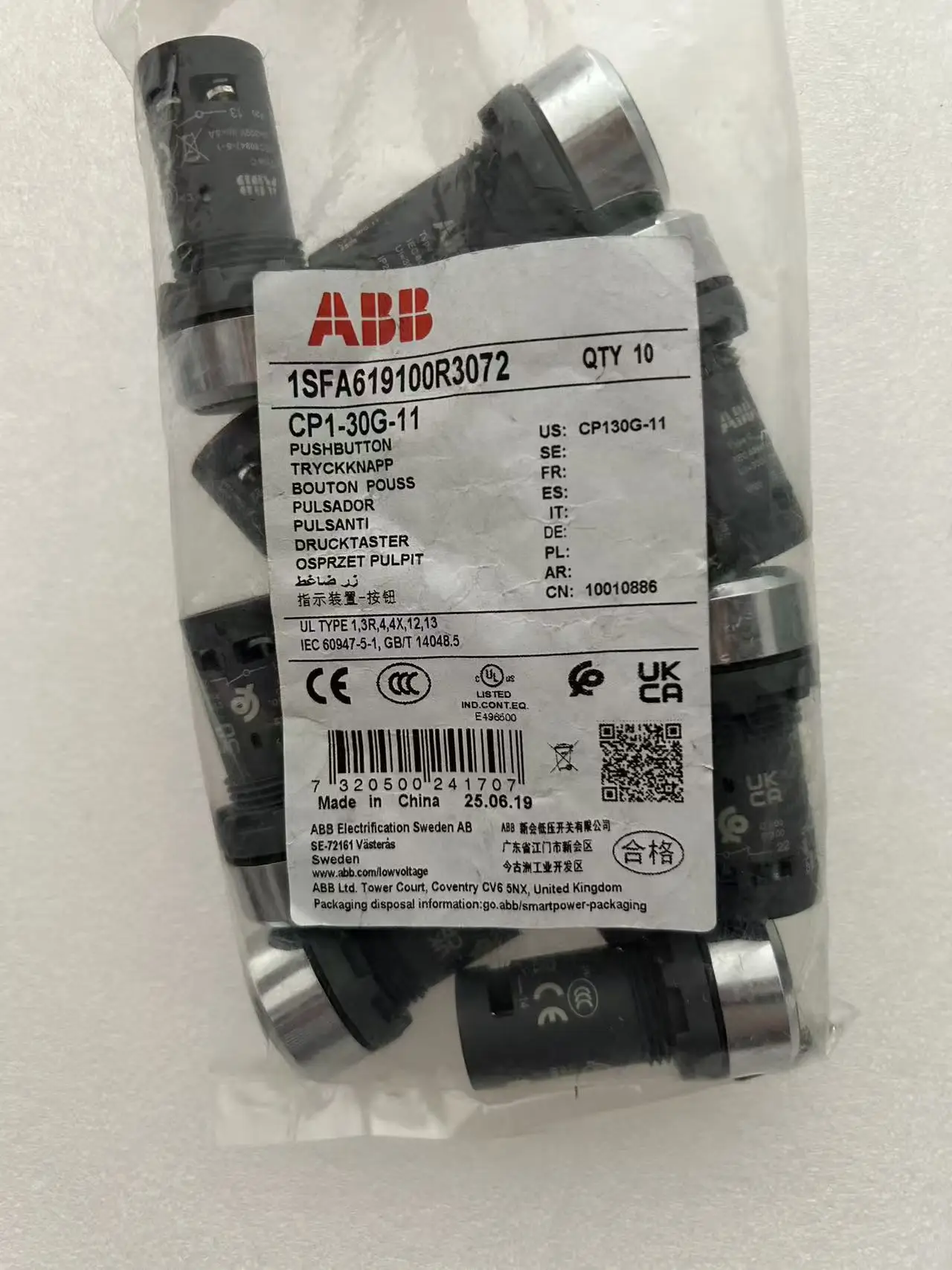 10-pcs-cp1-30g-11-10010886-1sfa619100r3072-pushbutton-switch