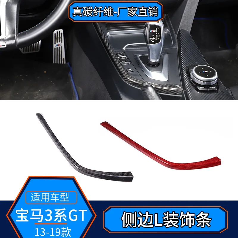 

Подходит для BMW 3 серии GT 13-19, настоящее углеродное волокно, внутренняя модификация, наклейка 318i 320li, декоративная боковая наклейка L